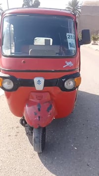 بياجو • ٢٠١٨ • أوراق كامله