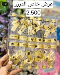 خدمة توصيل • قضاء الدور • كل المحافظات