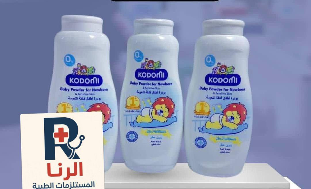 مجموعة #الرنا_ توفر جميع مستلزمات  الاطفال  الطبيه والمواد العامه  🔥🔥🔥
Mavi Denizeالرنا للمستلزمات الطبيةRana Ali
#explore


**إذا كنت صاحب هذا الإعلان وتريد حذفه لأي سبب، رجاءا أرسل رسالة إلى الدعم الفني**