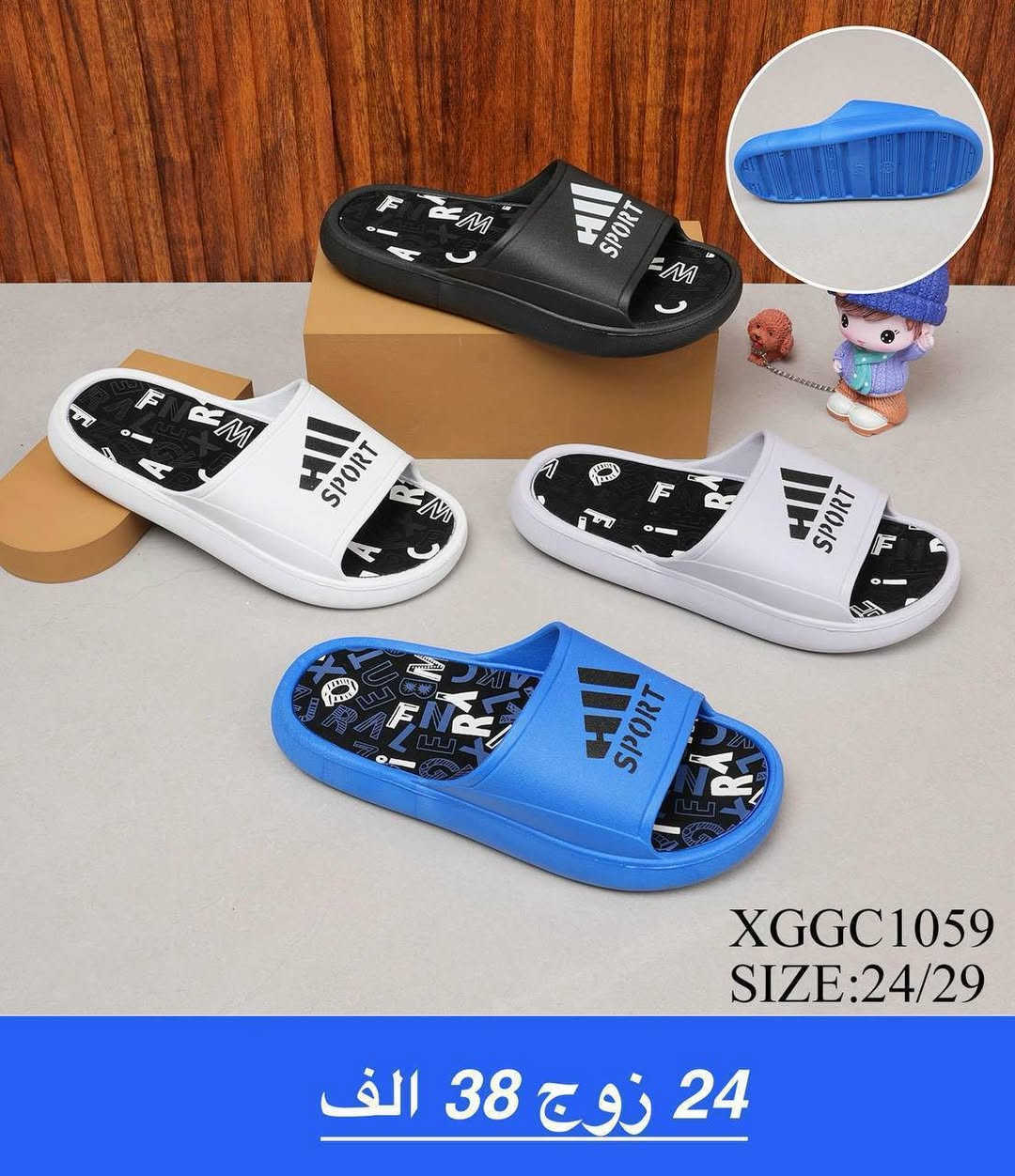 سليبرات ولادي طفل 
الاسعــار والتفاصيل داخل الصور 
توصيل لجميع المحافظات 🇮🇶


**إذا كنت صاحب هذا الإعلان وتريد حذفه لأي سبب، رجاءا أرسل رسالة إلى الدعم الفني**