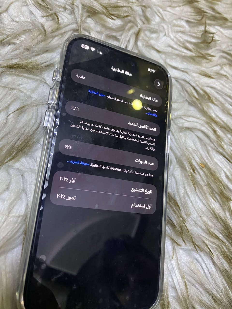 السلام عليكم 
ايفون 15 pro max 
كلش كلش نظيف تفر السوك متلكه ب نظافته الله شاهد
بطارية 86بلاديي
مشحون424 مرة 
كلش نظيف
كلشي بي بلادي بعده وتر بروف
السعر مليون و ١٠٠


**إذا كنت صاحب هذا الإعلان وتريد حذفه لأي سبب، رجاءا أرسل رسالة إلى الدعم الفني**