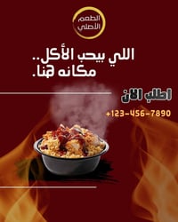 لوكو • حسب الطلب • مشروع