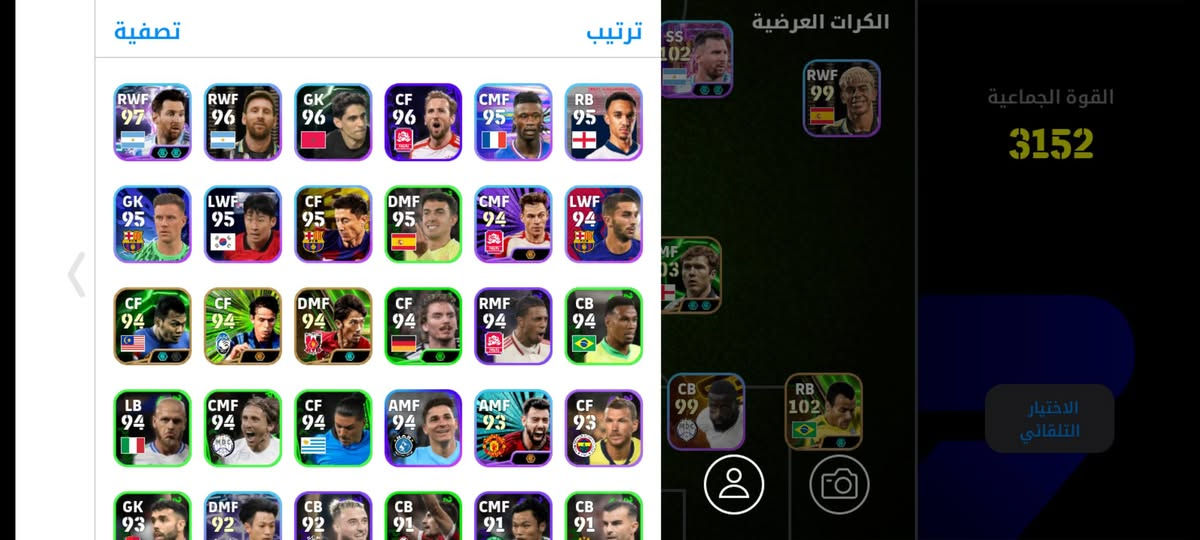 مراوس بحساب بوبجي او بيع تواصل خاص


**إذا كنت صاحب هذا الإعلان وتريد حذفه لأي سبب، رجاءا أرسل رسالة إلى الدعم الفني**