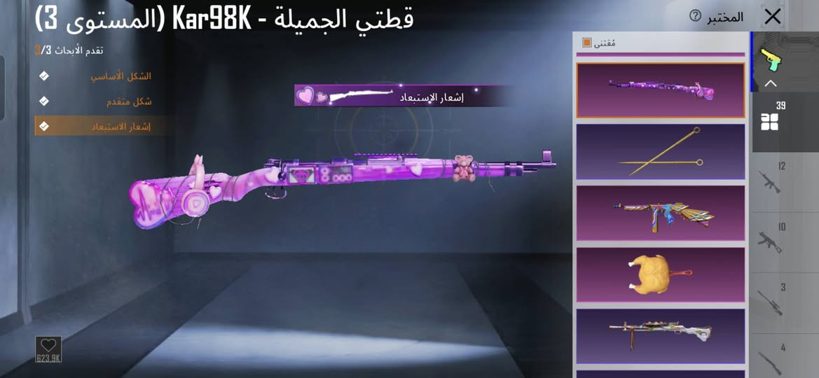 للبيع بغداد الشعلة البيع وجه لوجه فقط الربط فقط رقم 👍👍👍🚫👁️‍🗨️


**إذا كنت صاحب هذا الإعلان وتريد حذفه لأي سبب، رجاءا أرسل رسالة إلى الدعم الفني**