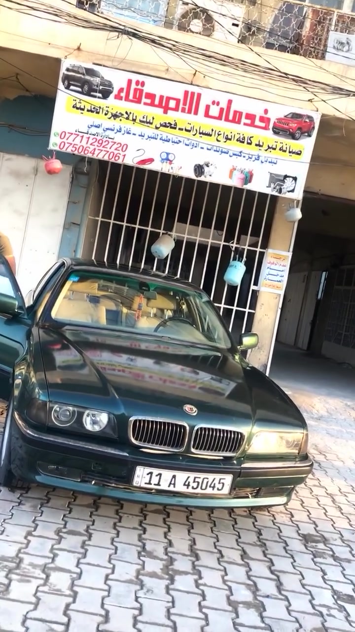 كاسحه 730i  لـلبيع VIP
سياره جديده بمعنه الكلمه 

كاسحه VIP

8V

موديل 1996

محرك شرط بطناش 

مواصفات السياره فول مواصفات VIP

كواتم اصليه 

1_سلايت جام  طكتين 

2_لايت يصعد ويتزل

3_سبورت كله شغال 

4_داخل جلد بيجي جديد شرط 

5_جنطه شفط

6_برده خلفيه كهرباء 

7_شاشه اندرويد 

8_ ABSنضام

9_جعمقه كهرباء

10_دبل جكمجه صاج ملكي 

11_ رقم مميز  

12_ كراسي كهرباء كراسي امامي تحكم كامل كهرباء

13_ المقاعد الخلفيه تحكم كهرباء 

14_ سلايت سقف 

15_ تخم ويل مشدود جديد 

16_لايت عالي زنون شرط مدى 800م

17_ تبريد تدفئه كله شغال 

18_ سويج قفل وفتح وتنزيل الجام 4 بلسويج عن بعد الحاله كلفني 250 دولار 

19_ تحكم مري كهرباء 

 20_ سياره نضيفة 100‎%‎ 

السياره كير ومحرك وحداديه شرط جدد

سياره ربع مذب عليه تراي السعودية حج بيها 

_رقم بغداد جديد دولي 

السعر 70

مكاني بغداد المحمودية 

ترهم بيع او مرواس

تفاصيل اكثر خاص


**إذا كنت صاحب هذا الإعلان وتريد حذفه لأي سبب، رجاءا أرسل رسالة إلى الدعم الفني**