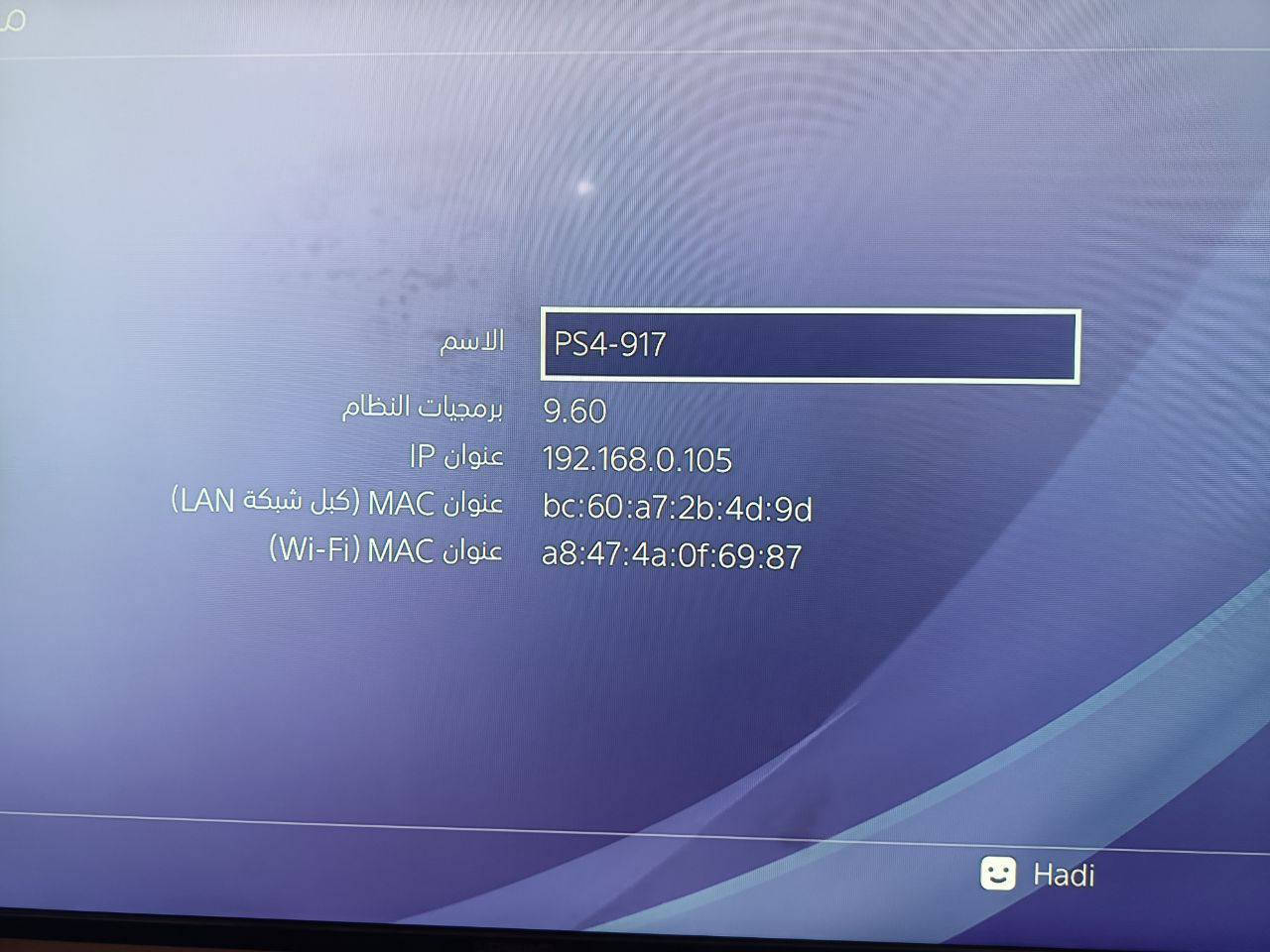 السلام عليكم بلي4 نظام 9  مهكر ملحقاته جوستكين اعتقد تجاري ويويبس جديد وهارد500 وكيبل اجدي وشحن  الجهاز جان مضموم وطلعته اريد ابيعه نظام 9 مو تحديث جديد وبي 9 العاب وكيم باتو يعني تنزل العاب من جهاز بدون متروح تحمل يم ابو لمكتب سعره 280 قفل مكان بغداد مدينه الصدر وذا بدون ملحقات 240 قفل


**إذا كنت صاحب هذا الإعلان وتريد حذفه لأي سبب، رجاءا أرسل رسالة إلى الدعم الفني**