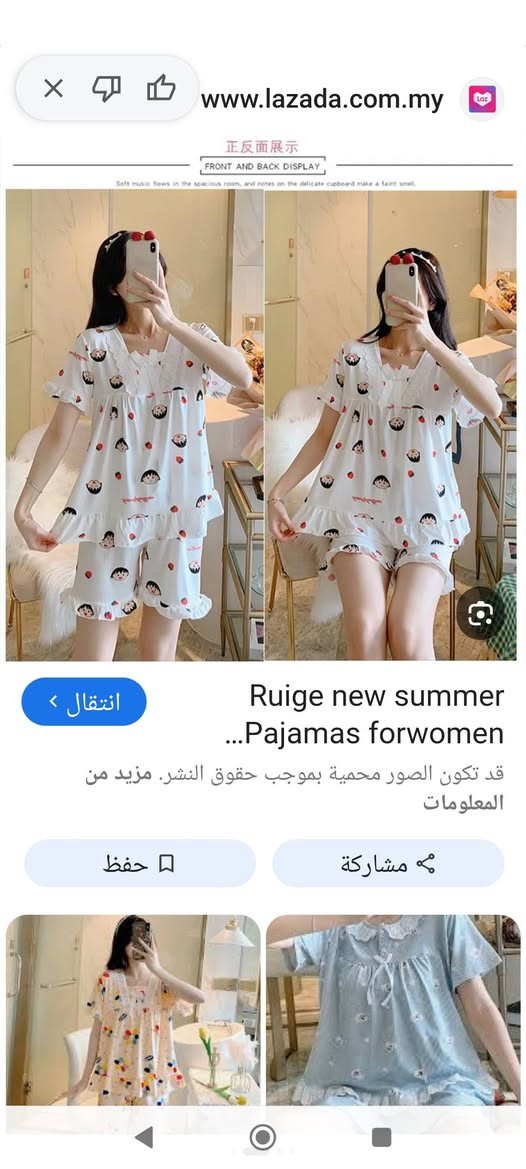 كلشي وسعره وميوصلن لل١٠


**إذا كنت صاحب هذا الإعلان وتريد حذفه لأي سبب، رجاءا أرسل رسالة إلى الدعم الفني**
