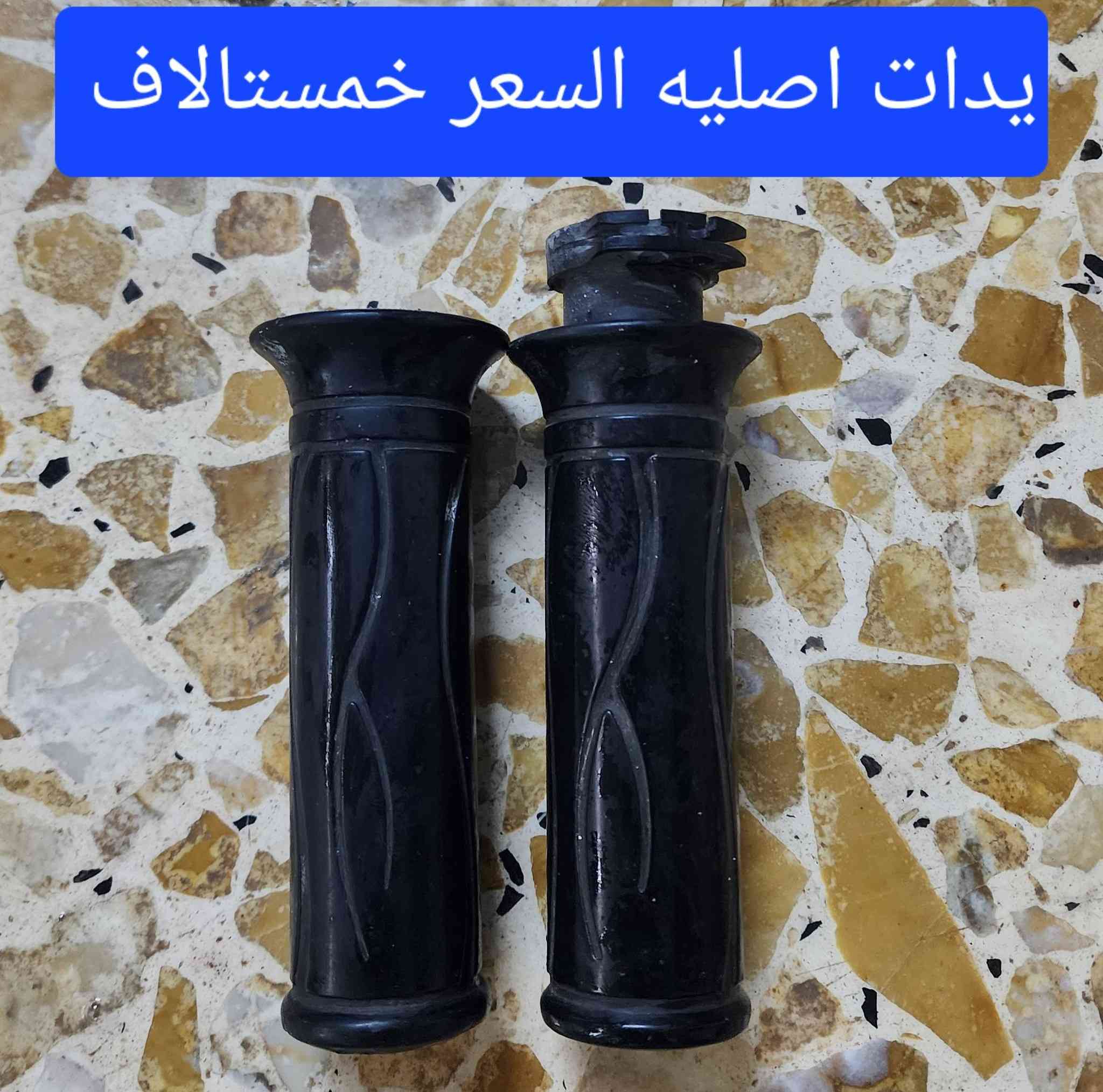 السلام عليكم غراض فورزه للبيع السعر مكتوب بلصوره توصيل موجود خمستالاف دينار كل العراق


**إذا كنت صاحب هذا الإعلان وتريد حذفه لأي سبب، رجاءا أرسل رسالة إلى الدعم الفني**