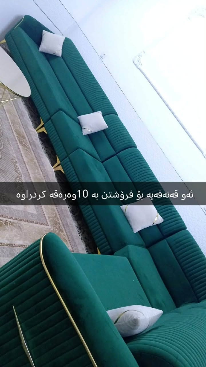عه شياي هەرزان و بێ هیچ عەیبێک
Slimani Slimani


**إذا كنت صاحب هذا الإعلان وتريد حذفه لأي سبب، رجاءا أرسل رسالة إلى الدعم الفني**