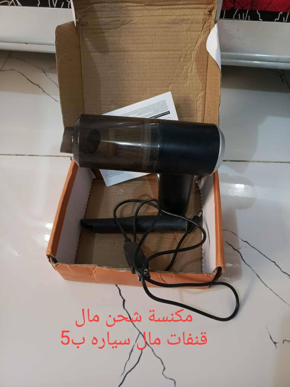 مكانه بابل الشوملي ***********
