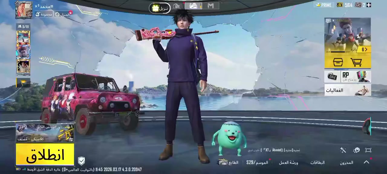 الحساب للبيع ٧٠ الف وجه لي وجه بغداد المنصور


**إذا كنت صاحب هذا الإعلان وتريد حذفه لأي سبب، رجاءا أرسل رسالة إلى الدعم الفني**