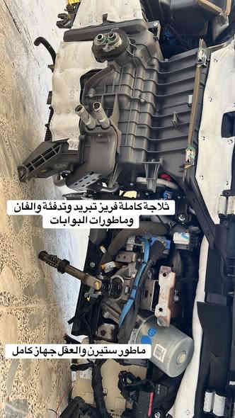 دشبول كيا اوبتما 2019-2020 تفصيخ للبيع
يرهم من 2016 الى 2020  
مكفول الايرباك
للبيع ادوات شتحتاج افتحلك منه ✅ 
العنوان بغداد العدل  
متوفر توصيل لكافة المحافظات 🚚
***********
