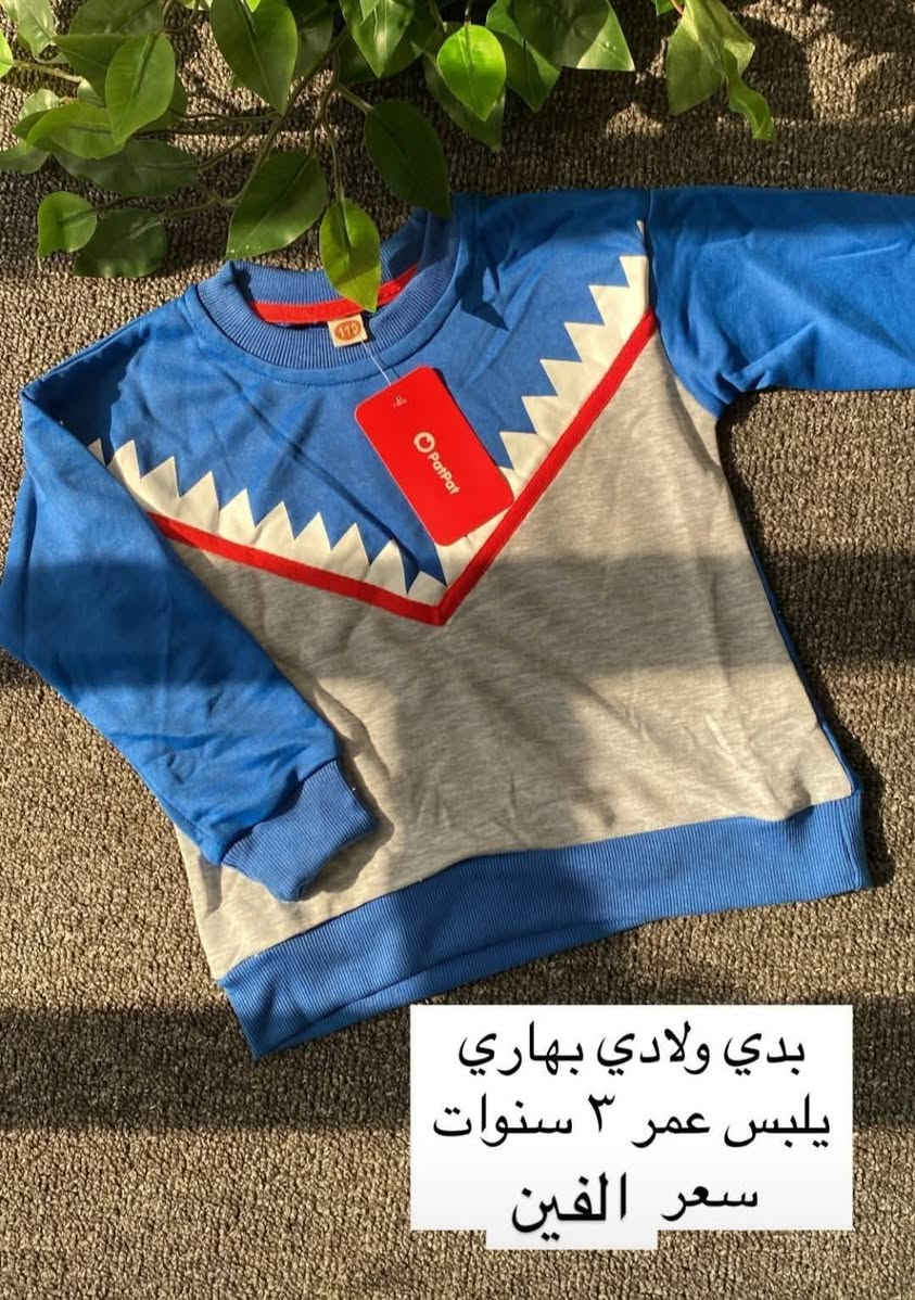 أسعار جنننن وعندي توصيل لكل محافظات...


**إذا كنت صاحب هذا الإعلان وتريد حذفه لأي سبب، رجاءا أرسل رسالة إلى الدعم الفني**