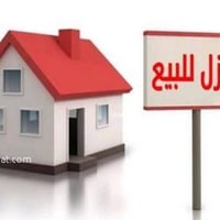 ابو غرق حي الحسين • طابقين • ١٥٠م