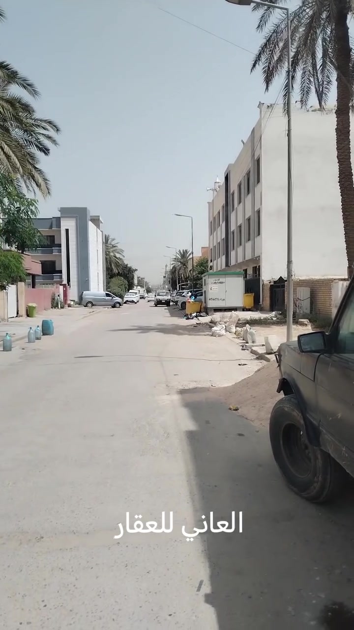 للأيجار في بغداد اليرموك حي الحمراء ظهر شارع الكنيسه شقه ط١  درجه اولى مع كهرباء خصخصه مساحه ١٩٠م تحتوي علىة٢نوم للاستفسار الاتصال على مكتب العاني للعقار *********** او *********** شارع مركز الشرطه
