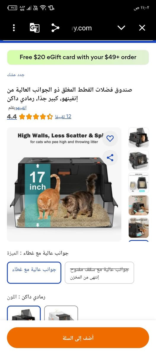 لتربوكس ستيل اصلي وزن ثقيل عملاق 6كيلو
السعر 45


**إذا كنت صاحب هذا الإعلان وتريد حذفه لأي سبب، رجاءا أرسل رسالة إلى الدعم الفني**