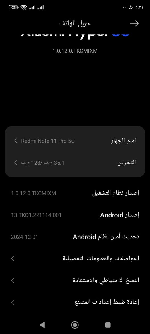 السلام عليكم جهاز ريدمي للبيع او مراوس تفاصيل خاص عنوان الرميثه


**إذا كنت صاحب هذا الإعلان وتريد حذفه لأي سبب، رجاءا أرسل رسالة إلى الدعم الفني**