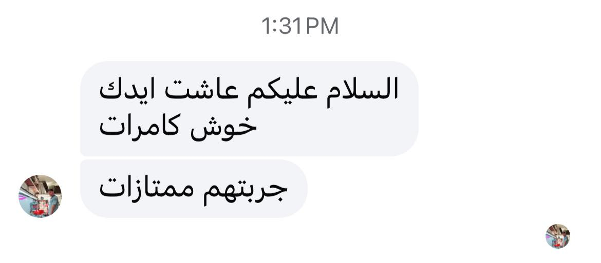للي يدرورن كاميرات حجم صغير
شحن وتايب سي ومواصفات روعه بنتائج الزبائن..
توصيل ٥ لكل العراق
والسعر ٣٥ فقط


**إذا كنت صاحب هذا الإعلان وتريد حذفه لأي سبب، رجاءا أرسل رسالة إلى الدعم الفني**