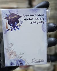 تجهيزات التخرج • بسماية مدخل B • توصيل محافظات