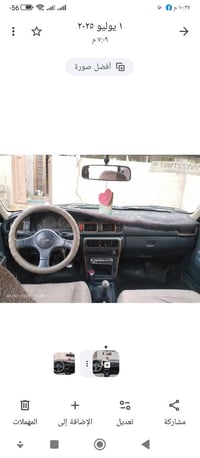 مازدا بو فروشتن كورينه وه ليدراو گوراو نيه تايه و باتري تازه يه قفل مه...