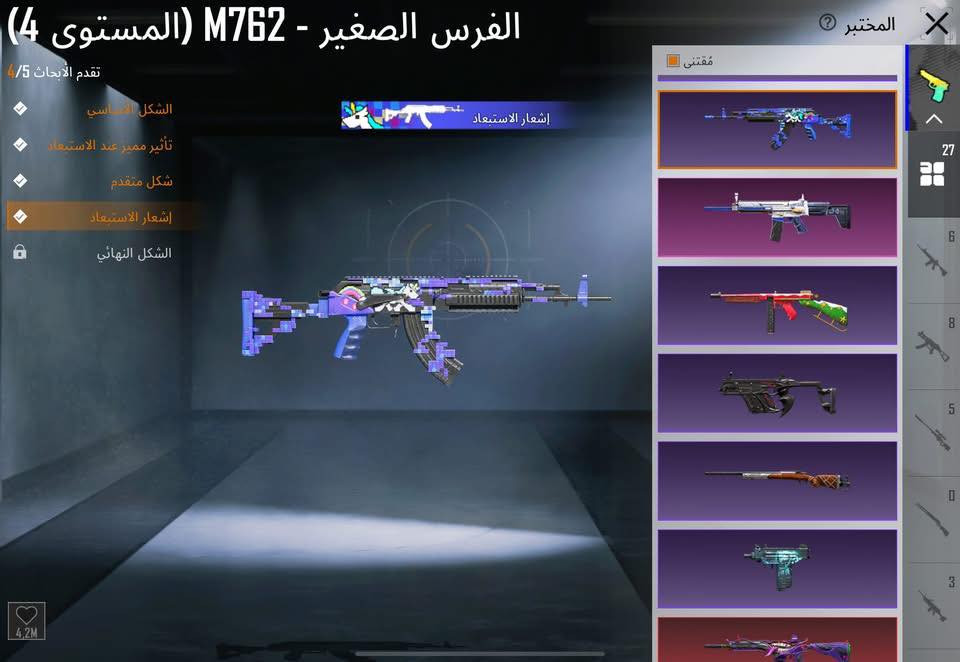 حساب مفول نوادر للبيع 
ايكي فزاعه ماكس
امفور جوكر ماكس
باقي الاسلحه كيل مسج
خوذه راكب الجحيم 
سعره290


**إذا كنت صاحب هذا الإعلان وتريد حذفه لأي سبب، رجاءا أرسل رسالة إلى الدعم الفني**