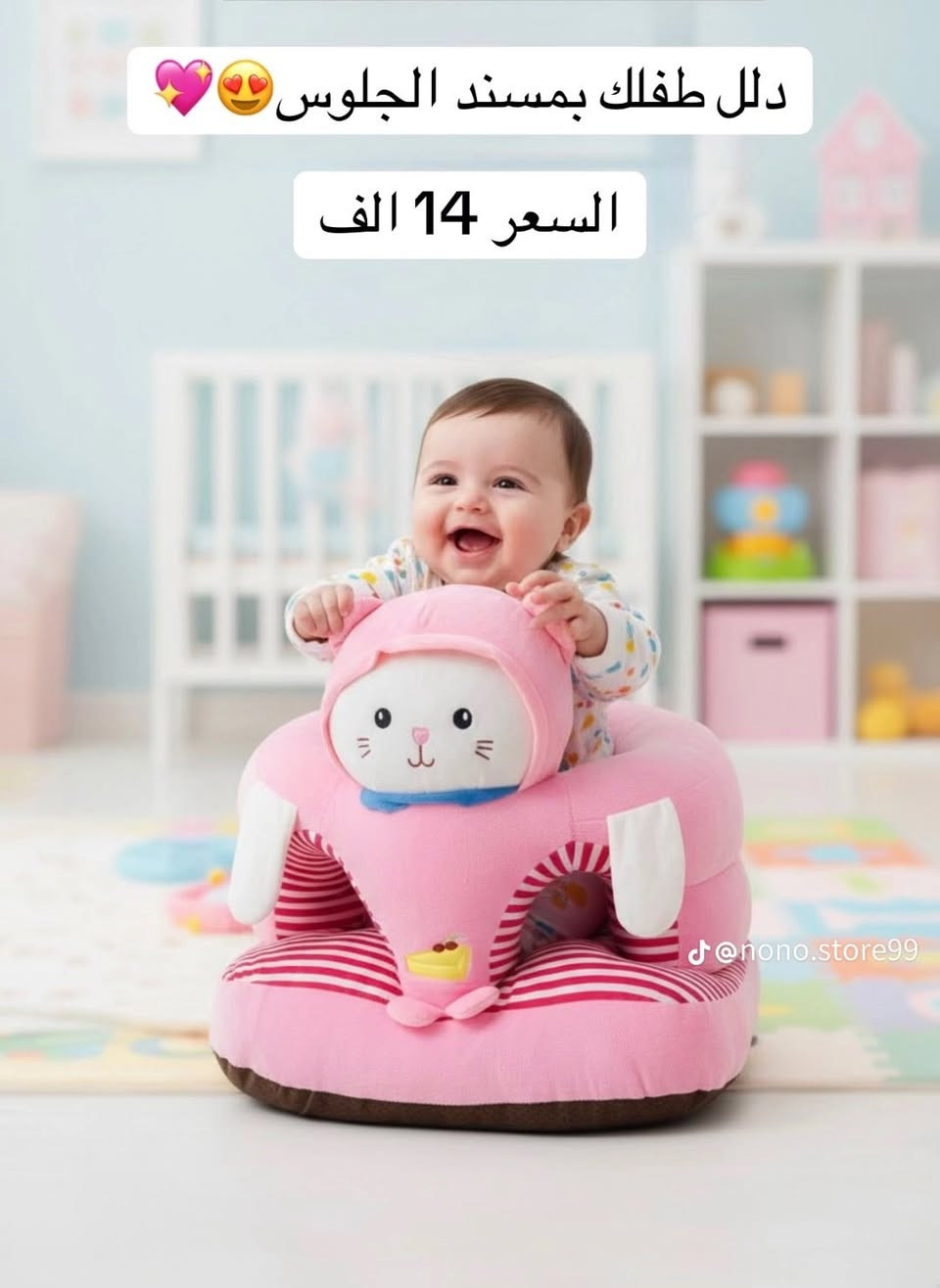 صباح الخير بنات عندي غراض طفل للبيع


**إذا كنت صاحب هذا الإعلان وتريد حذفه لأي سبب، رجاءا أرسل رسالة إلى الدعم الفني**