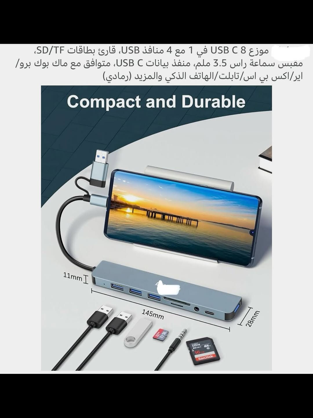 محطـة إرساء (1x8) متعدد المنافذ محمول (تايبسي) و (USB) للهواتف والحاسوب 
ماركـة عالميـة غنيـة عن التعريف 
قاعـده توصـيل عالميه للكمبيوتر المحمول تتضمن اربعة منافذ (USB) ومنفذ (تايبسي) ومنفذ (رام) ومنفذ (بيت رام) ومنفذ (سماعة) (3.5) ملم
نقل سريع للبيانات للكمبيوتر يلبي احتياجات اليوميه 
توافق واسع مع الكامرات  والشاشات والطابعه والقرص الصلب وايباد وكمبيوتر والعديد من البرامج شبابيك وكروم أوبونتو وغيرها 
جديـد بالباكيت 
للتفاصيـل اكثـر داخل الموقع الرسمي 
السعـر ١٨ الف 💰
ملاحظه (عند الشراء فحص المنتج قبل مغادره المندوب بعدها نكون غير مسؤولين)
توصـيل 🚚 بغداد ٥ الاف 
توصـيل 🚚 محافظـات ٦ الاف⁩⁩⁩⁩⁩


**إذا كنت صاحب هذا الإعلان وتريد حذفه لأي سبب، رجاءا أرسل رسالة إلى الدعم الفني**