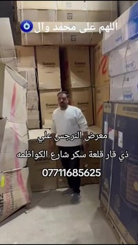 سبليتر • ذي قار • قلعة سكر