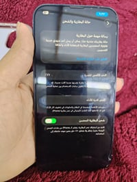 آيفون ١٣ • عل فحص • مكان الرشاد