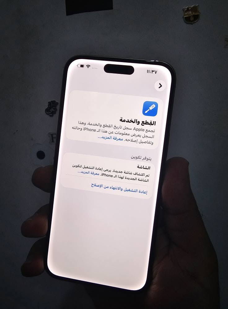 ايفون 14برو ماكس ذاكرة 512 بطارية 100 معلاية
مبدل شاشة مال تقصيخ اصلية100% عندي صورة الجهاز من نشدت الشاشة بي الفيس ايدي شغال الكامرات دمعة صافية الاتصال الانترنت الشحن كلة شغال 
سعرة 650قفلة بدون عملة
مكاني بغدادجديدة توصيل ماعندي شراي تعال خاص او علق ادزلك رقني بغداد, العراق


**إذا كنت صاحب هذا الإعلان وتريد حذفه لأي سبب، رجاءا أرسل رسالة إلى الدعم الفني**