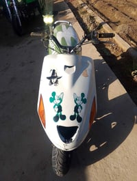 فراشة • مكاني • ديوانيه