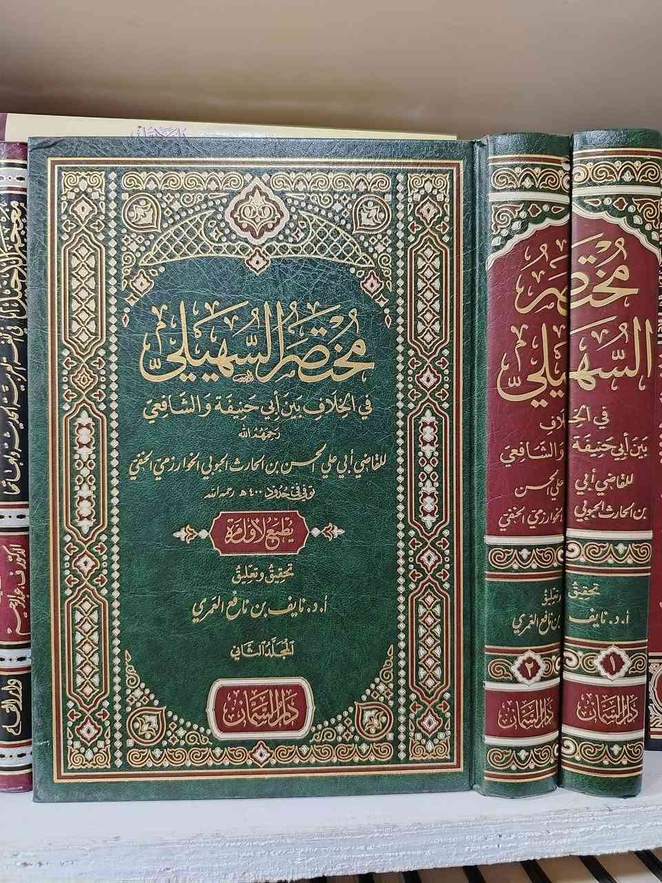 الاسعار مثبتة على كل عنوان 🌹✅

تتوفر خدمة توصيل لجميع المحافظات ٥ آلاف 🛻

رابط قناتنا على التلغرام للاطلاع على الكتب بالتفصيل
https://t.me/mktbtalmaly


**إذا كنت صاحب هذا الإعلان وتريد حذفه لأي سبب، رجاءا أرسل رسالة إلى الدعم الفني**