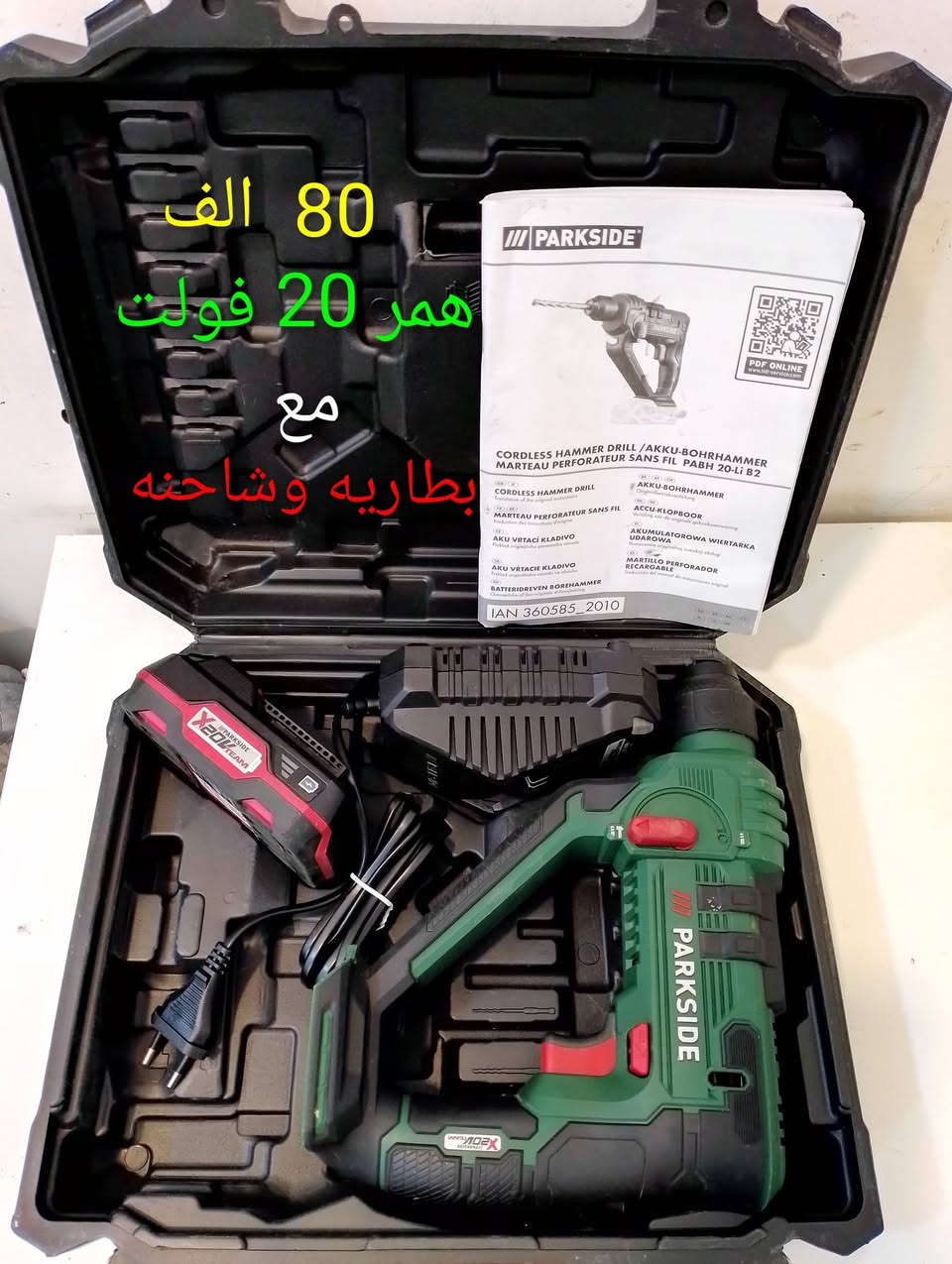 سعر داخل الصوره


**إذا كنت صاحب هذا الإعلان وتريد حذفه لأي سبب، رجاءا أرسل رسالة إلى الدعم الفني**