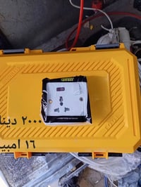 الشعلة وسطاني مقابل مركز شباب الشعلة ٠٧٧٠٤٠٧٥١٩٨