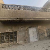 بيت للبيع 150 متر بالحرية (اربيع) قرب مخازن الصحة يبعد 5 دقائق عن الكا...