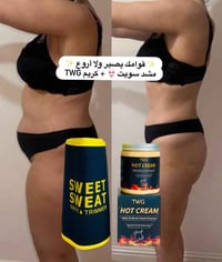 تنحيف البطن • مشد سويت • كريم تي دبليو جي