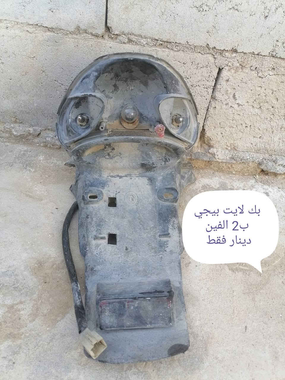 غراض تفصيف بسعاررخيصة  منغولي دولفين بيجي  للاستفسار *********** بي وتساب
