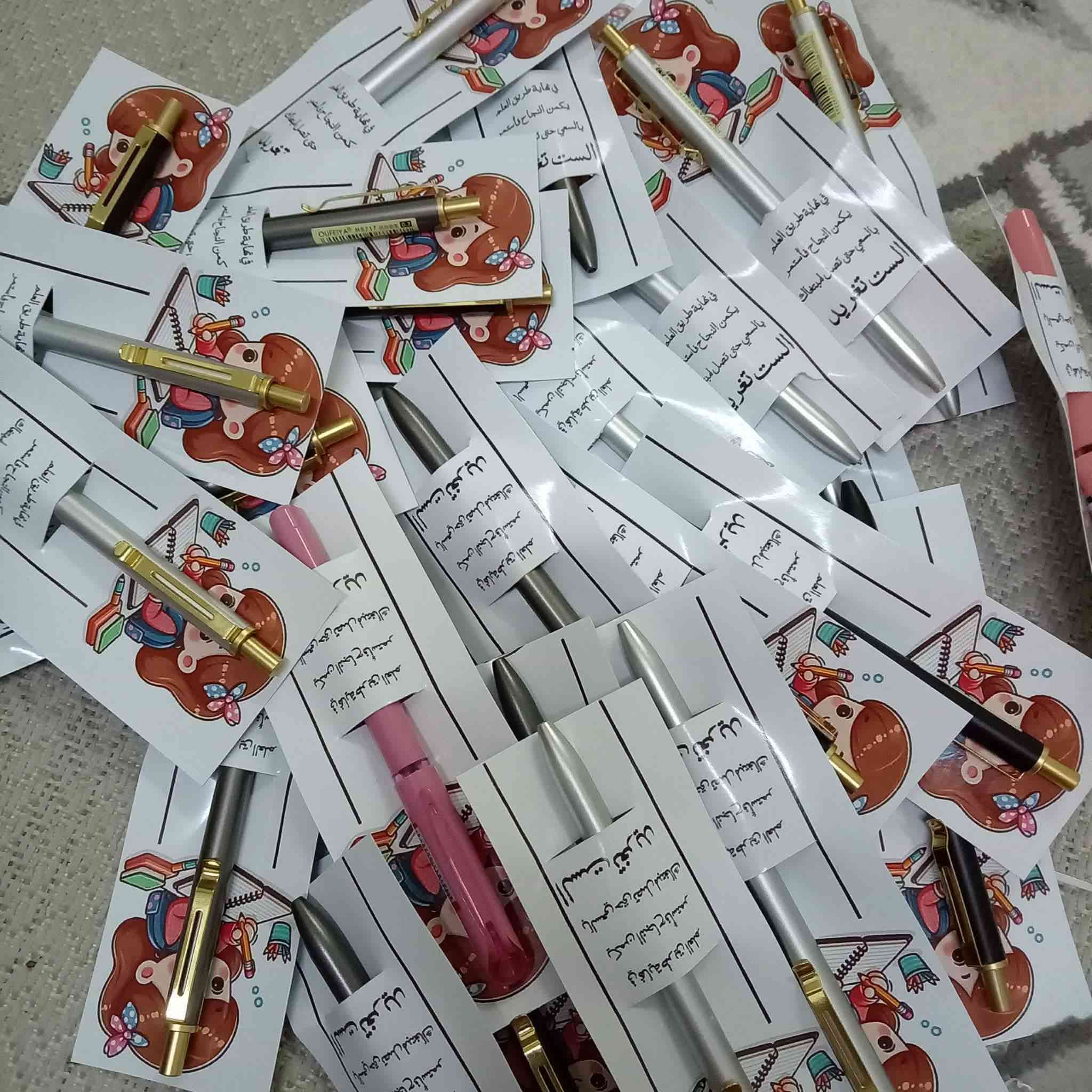 40 كارت توزيعات ب17 @إشارة


**إذا كنت صاحب هذا الإعلان وتريد حذفه لأي سبب، رجاءا أرسل رسالة إلى الدعم الفني**