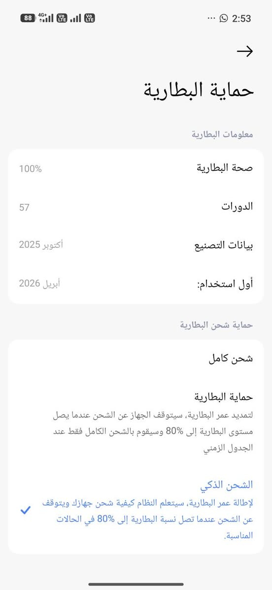 سلام عليكم مبايل شاومي 15t ذاكره512بطاريه 100/دورات الشحن 57 يشغل 120افريم حقيقي بل بوبجي التليفون جديد صار شهرين من اخذته كامل ملحقاته السعر 675او بيه مجال مكاني بغداد


**إذا كنت صاحب هذا الإعلان وتريد حذفه لأي سبب، رجاءا أرسل رسالة إلى الدعم الفني**