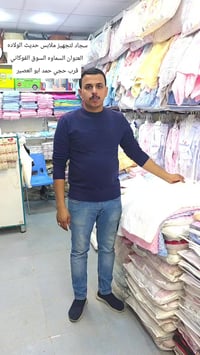 السماوه • بيبي جديد • ملابس أطفال