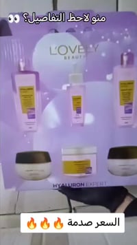 اكسبلور • لايك • العراق