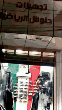 يا الله سلام عليكم
محل حنوش تجهيزات الرياضيه للبيع 
العنوان لامين ثانيه شارع النواب 
الستفسار لتصال ***********@إشارة
