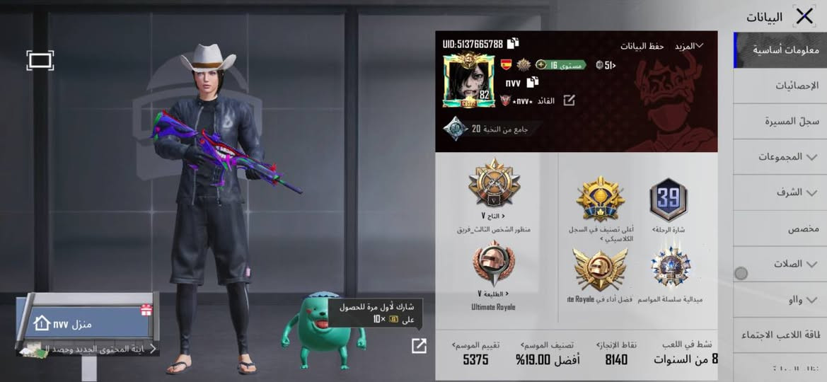 حساب ببجي نوادر ☠️💥
مشحون من موسم 3 ☠️💥
مجموعه مفتوحه 
ابيع وجه لوجه بغداد 
سعر 300 بي مجال قليل
الموشراي لا يتعبني


**إذا كنت صاحب هذا الإعلان وتريد حذفه لأي سبب، رجاءا أرسل رسالة إلى الدعم الفني**