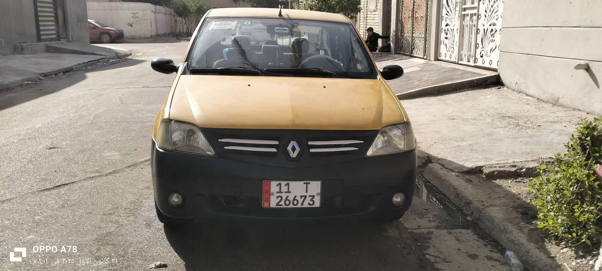 السلام عليكم رينو لوكان 2014 مكفوله من تبديل والمعجون فقط المأشر عليه فقط صبغ اكرر صبغ والباقي مكفوله السياره شرط السونار تخم تاير دوشمه جديده تبريد ثلج بلصيف وتتدفئه شغاله مابيه نقص السياره بسمي والسنويه 2027 السعر 55 الاستفسار الاتصال على الرقم *********** مكاني بغداد
