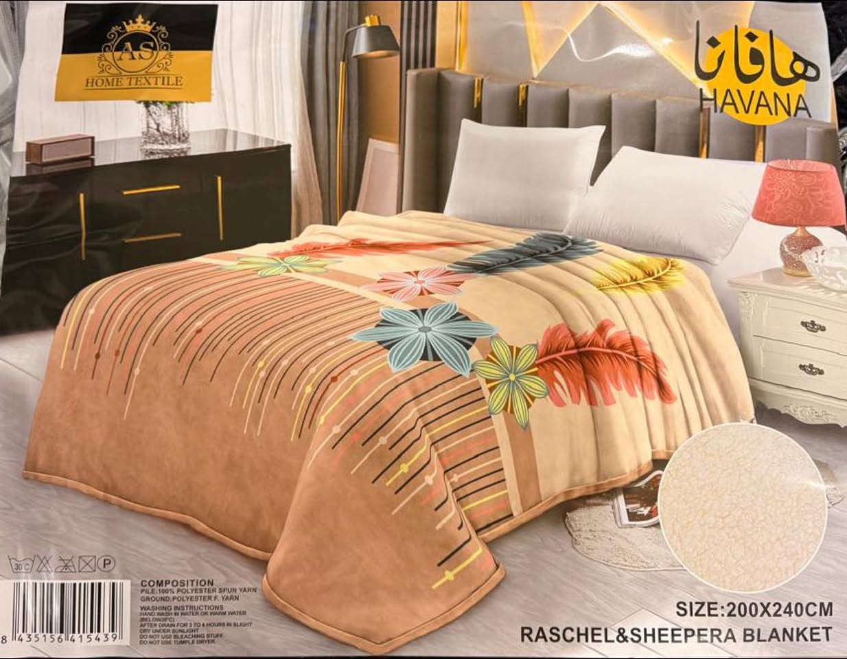 #سنتر _المفروشات 

نكسر السعر ونثبت الجودة 💪

بطانية ماركة هافان – سوبر سوفت
✨ حرير ناعمة وفخمة-ضهر فرو الانب 🐰🐇

القياس: شَبَح 200/240 
• وزن القطعة: 3.8 كيلو (تقريبًا 4 كيلوات)
• الخامة: سوبر سوفت حرير
• التغليف: كل قطعة تجي بجنطة

🔥 سعر القطعة. 20  ألف فقط

 🎨الألوان حقيقية 

📞 للطلب والاستفسار:
***********
للحجز واتساب ومراسلة الصفحه البيج

📲 للإضافة إلى كروب الجملة مراسلة الرقم:
***********
