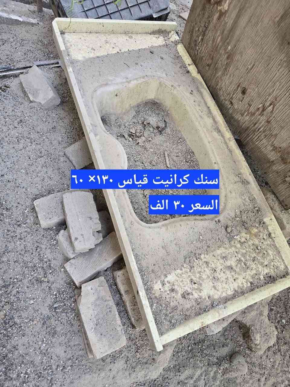 السلام عليكم. اغراض متنوعة للبيع والاسعار بالصور. العنوان شارع المحيط مجاور رياض للامنيوم.
***********
