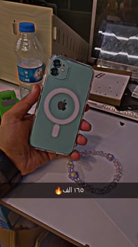 آيفون ١١ • سامراء • حي الضباط