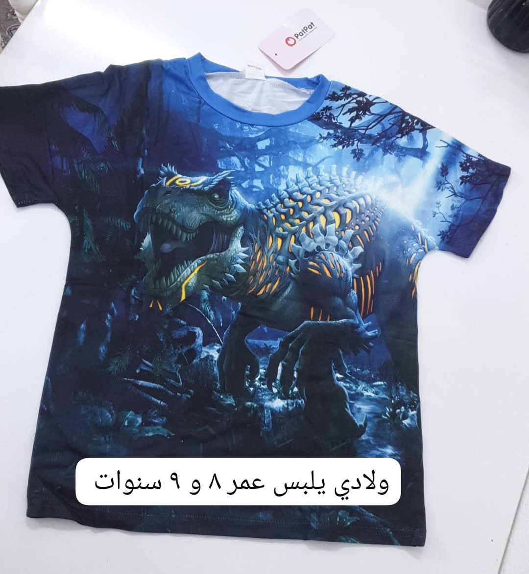 ملابس اطفال ب اسعار مناسبة


**إذا كنت صاحب هذا الإعلان وتريد حذفه لأي سبب، رجاءا أرسل رسالة إلى الدعم الفني**