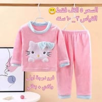 تراك ولادي + بناتي فرو درجة اولى جداً مريح السعر ٥ الاف فقط😁 القياس من...