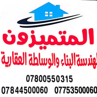 حي العدالة • منطقة ٣٦ألف • ١٠٠م